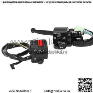 Переключатель сиденья мотоцикла, сиденье GS125, переключатель сиденья King Seat GN125