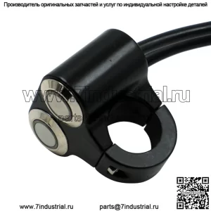 Мотоциклетный электромобиль, модифицированный переключатель на руле, светодиодный многофункциональный комбинированный переключатель из алюминиевого сплава, прожектор, переключатель фар