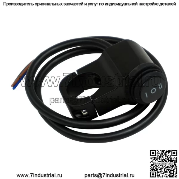 Модифицированный переключатель из алюминиевого сплава для мотоцикла, фара, прожектор, двойная вспышка, рулевое управление, водонепроницаемый переключатель ?один в два?, трехпроводной универсальный - Image 4