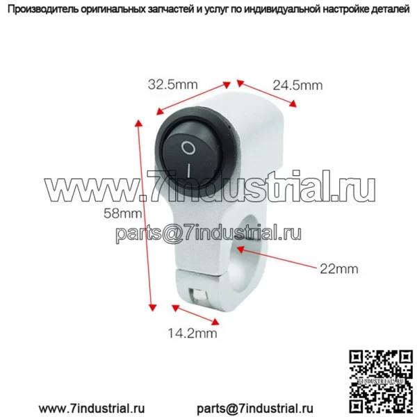 Мотоциклетный переключатель из алюминиевого сплава, модифицированная ручка, переключатель прожектора, выключатель питания фар, переключатель крана, вторая линия, универсальный - Image 2