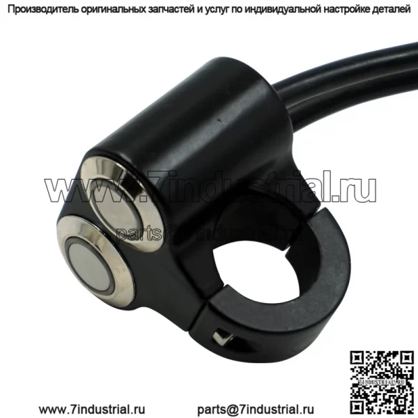 Мотоциклетный электромобиль, модифицированный переключатель на руле, светодиодный многофункциональный комбинированный самоблокирующийся переключатель из алюминиевого сплава с самовозвратом - Image 3