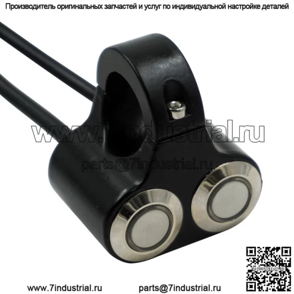 Мотоциклетный электромобиль, модифицированный переключатель на руле, светодиодный многофункциональный комбинированный самоблокирующийся переключатель из алюминиевого сплава с самовозвратом - Image 4