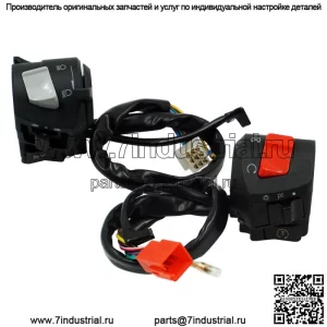 Модифицированный переключатель для мотоцикла, 22 мм, 125 сидений, многофункциональный прожектор, фара, звуковой сигнал, рулевое управление с воздушной дверной ручкой
