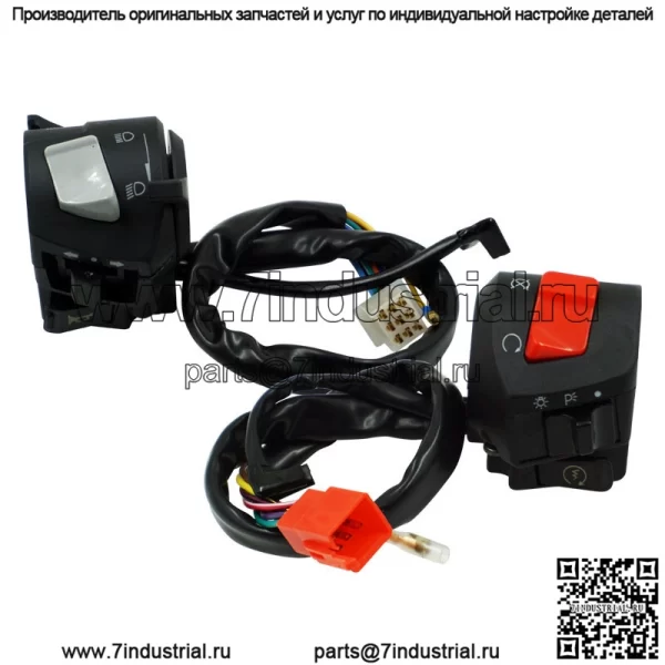 Модифицированный переключатель для мотоцикла, 22 мм, 125 сидений, многофункциональный прожектор, фара, звуковой сигнал, рулевое управление с воздушной дверной ручкой