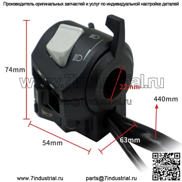 Модифицированный переключатель для мотоцикла, 22 мм, 125 сидений, многофункциональный прожектор, фара, звуковой сигнал, рулевое управление с воздушной дверной ручкой - Image 2