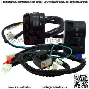 Аксессуары для мотоциклов Юго-Восточной Азии N-MAX переключатель сиденья в сборе фара с двойной вспышкой переключатель зажигания 22 м модификация руля