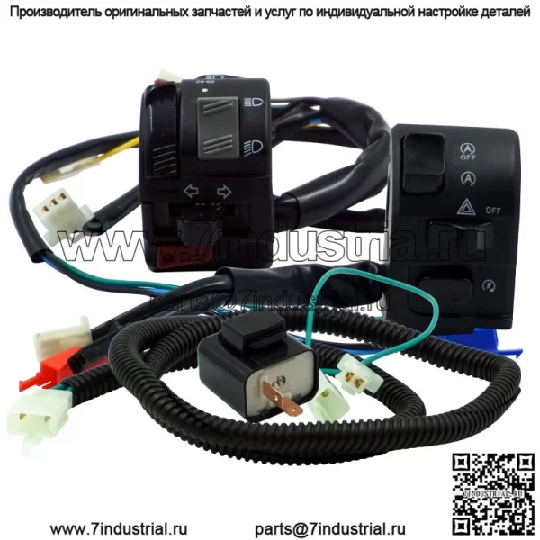 Аксессуары для мотоциклов Юго-Восточной Азии N-MAX переключатель сиденья в сборе фара с двойной вспышкой переключатель зажигания 22 м модификация руля