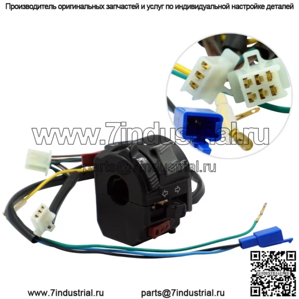 Аксессуары для мотоциклов Юго-Восточной Азии N-MAX переключатель сиденья в сборе фара с двойной вспышкой переключатель зажигания 22 м модификация руля - Image 4