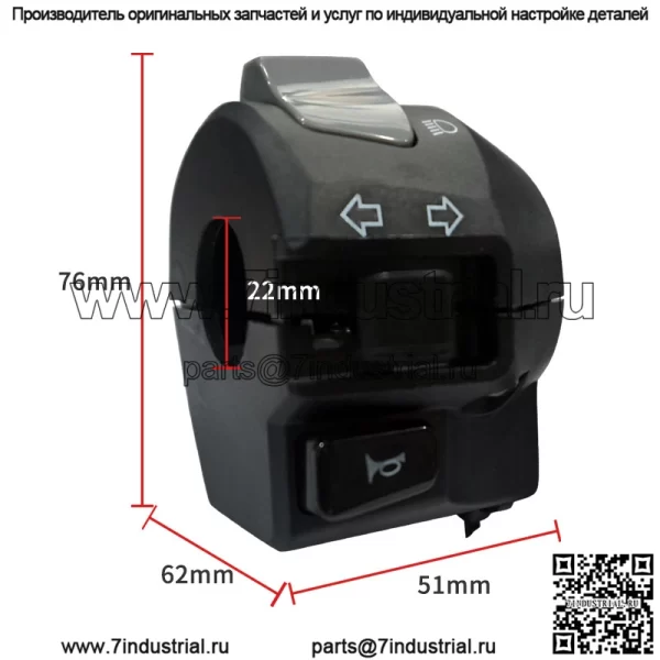 Аксессуары для модификации мотоцикла подходят для Yamaha Tianjian 125 YBR125 Tianji, переключатель левого и правого сиденья в сборе - Image 2
