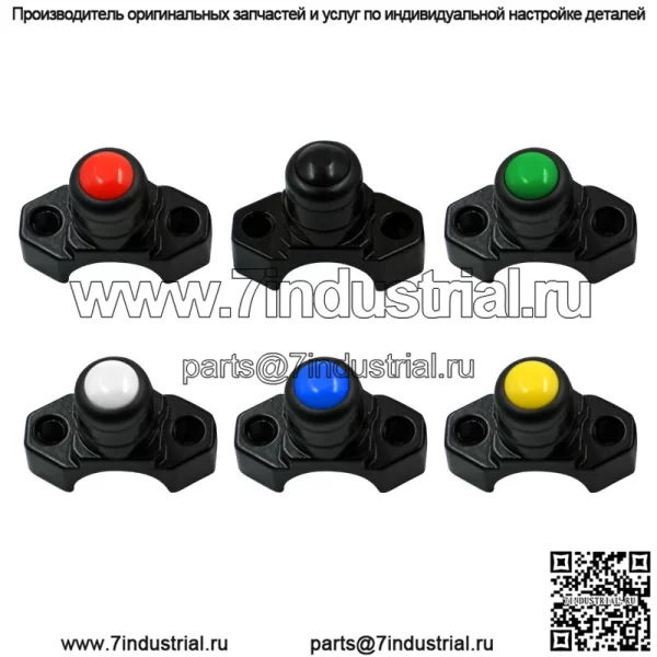 Модификационные детали для внедорожников, мотоциклов, запуск пламени, обгон, переключатель звукового сигнала, функция модификации, аксессуары, переключатель, трансграничный электрический