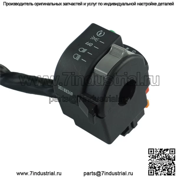 Модифицированный переключатель сиденья для мотоцикла, комбинированный переключатель, ручка переключателя в сборе, модифицированный многофункциональный модифицированный универсальный переключатель - Image 4