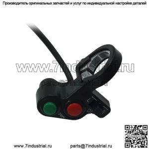 Аксессуары для модификации мотоцикла, 22 мм, многофункциональный трехфункциональный переключатель, звуковой сигнал, диммер, переключатель поворота света