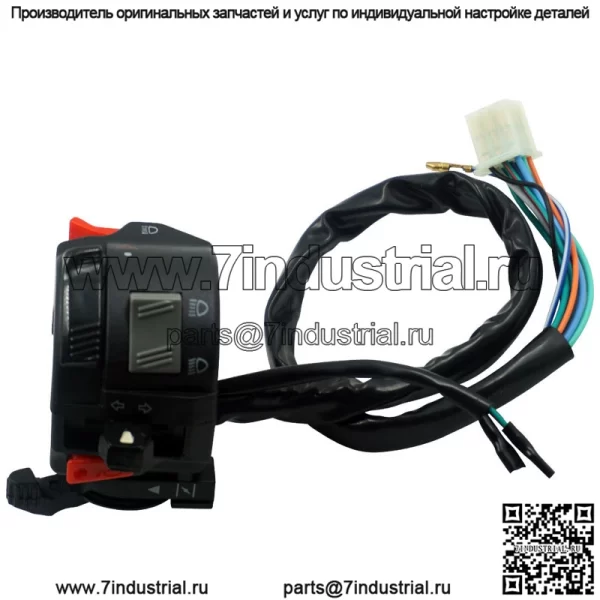 Аксессуары для мотоциклов и квадроциклов, подходящие для YAMAHA RXK, переключатель сиденья, фары, рулевое управление, многофункциональный переключатель с демпфером