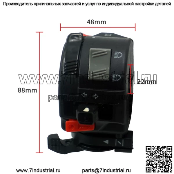 Аксессуары для мотоциклов и квадроциклов, подходящие для YAMAHA RXK, переключатель сиденья, фары, рулевое управление, многофункциональный переключатель с демпфером - Image 2