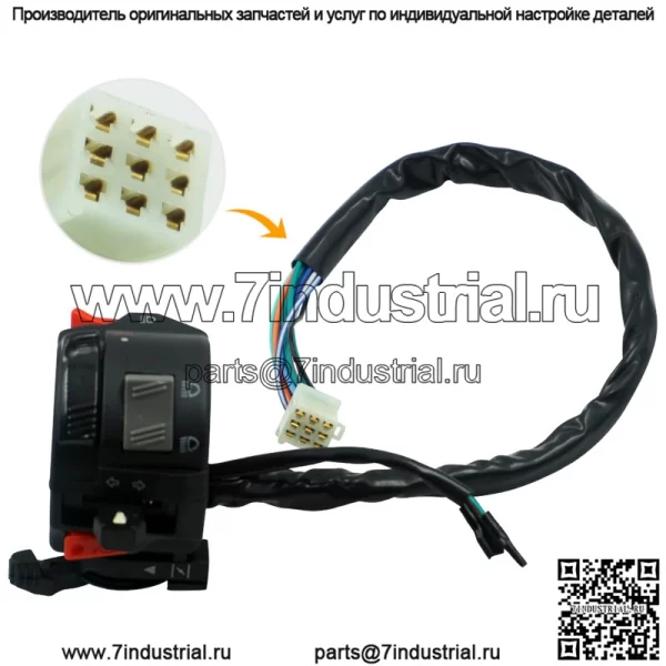 Аксессуары для мотоциклов и квадроциклов, подходящие для YAMAHA RXK, переключатель сиденья, фары, рулевое управление, многофункциональный переключатель с демпфером - Image 3