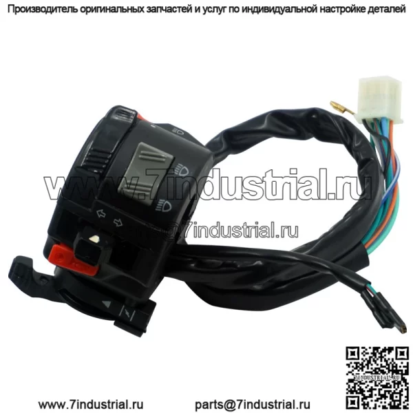 Аксессуары для мотоциклов и квадроциклов, подходящие для YAMAHA RXK, переключатель сиденья, фары, рулевое управление, многофункциональный переключатель с демпфером - Image 4