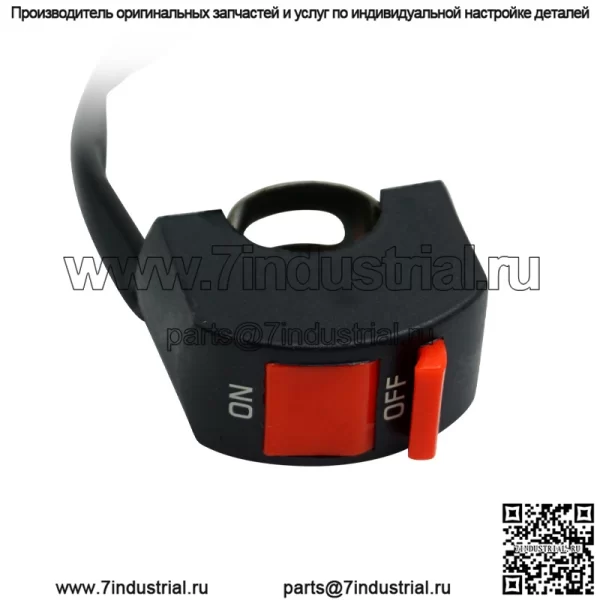 Аксессуары для мотоциклов, внедорожников, светодиодные фары, переключатель прожектора, двойная вспышка, трехлинейный переключатель модификации крана на руле - Image 4