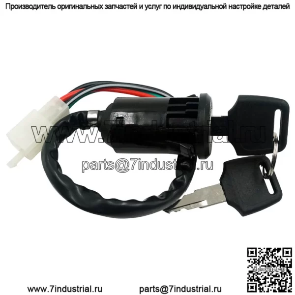 Модифицированные аксессуары для мотоцикла, подходящие для CG125 ZJ125, электрический дверной замок, переключатель зажигания, ключ, кран, замок, головной замок - Image 2