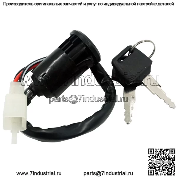 Модифицированные аксессуары для мотоцикла, подходящие для CG125 ZJ125, электрический дверной замок, переключатель зажигания, ключ, кран, замок, головной замок - Image 3