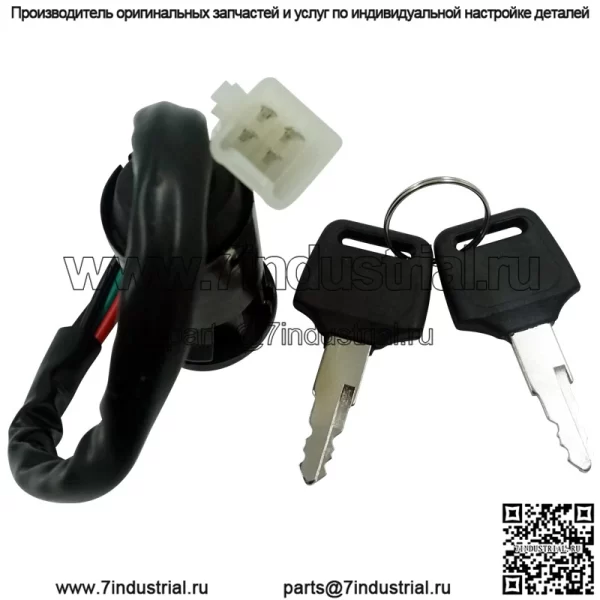 Модифицированные аксессуары для мотоцикла, подходящие для CG125 ZJ125, электрический дверной замок, переключатель зажигания, ключ, кран, замок, головной замок - Image 4