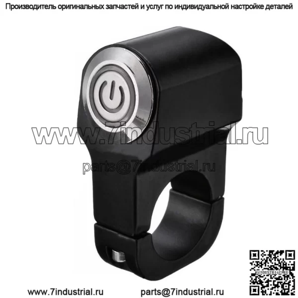 Модификация металлического переключателя электромобиля мотоцикла с самоблокирующейся светодиодной фарой, краном на руле, переключателем из алюминиевого сплава - Image 2