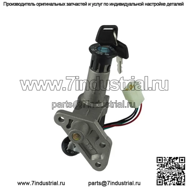 Аксессуары для мотоциклов подходят для Falcon 150 Falcon Lake R5R9, электрический дверной замок, полный автомобильный комплект, переключатель блокировки, замок для крана - Image 4