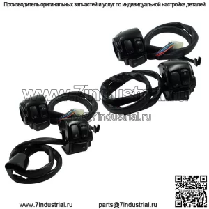 Мотоцикл Harly Davidso Harley Prince круизный переключатель сиденья комбинированный переключатель переключатель ручки водителя