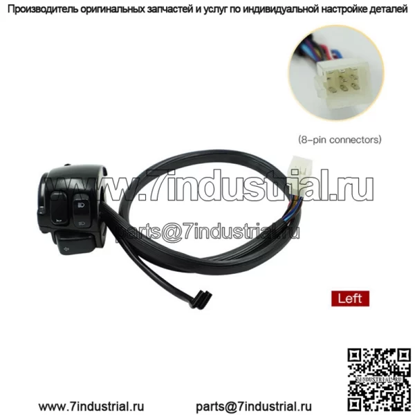 Мотоцикл Harly Davidso Harley Prince круизный переключатель сиденья комбинированный переключатель переключатель ручки водителя - Image 3