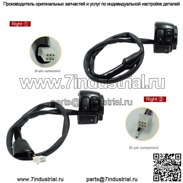 Мотоцикл Harly Davidso Harley Prince круизный переключатель сиденья комбинированный переключатель переключатель ручки водителя - Image 4