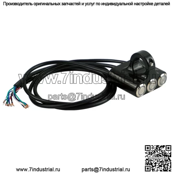 Мотоциклетный электромобиль, кран, руль, прожектор, светодиодный алюминиевый сплав, многосамоблокирующаяся кнопка с самовозвратом, переключатель ?три в одном?