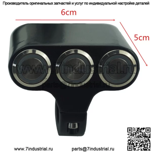 Мотоциклетный электромобиль, кран, руль, прожектор, светодиодный алюминиевый сплав, многосамоблокирующаяся кнопка с самовозвратом, переключатель ?три в одном? - Image 2