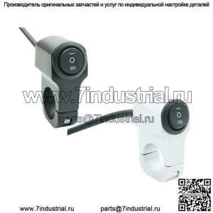 Мотоциклетный модифицированный переключатель из алюминиевого сплава, фара, прожектор, рулевое управление, двусторонний переключатель с двойным управлением, кран, трехпроводной переключатель