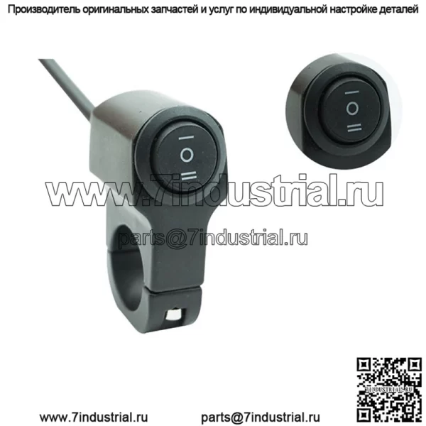 Мотоциклетный модифицированный переключатель из алюминиевого сплава, фара, прожектор, рулевое управление, двусторонний переключатель с двойным управлением, кран, трехпроводной переключатель - Image 3
