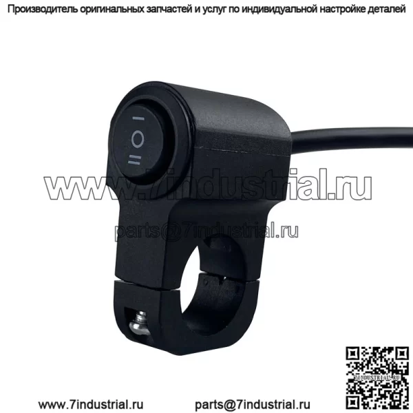 Аккумулятор для автомобиля, мотоцикла, модифицированный переключатель, прожектор, фара, выключение, ручная ручка, переключатель крана, один из двух, 3 линии