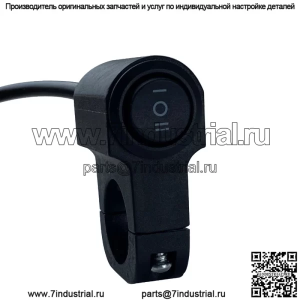 Аккумулятор для автомобиля, мотоцикла, модифицированный переключатель, прожектор, фара, выключение, ручная ручка, переключатель крана, один из двух, 3 линии - Image 2