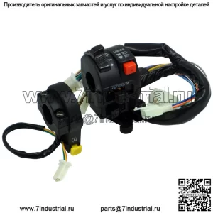 Аксессуары для мотоциклов, изогнутая балка, автомобильное сиденье WAVE110, комбинированный переключатель, ручка тормоза в сборе, сиденье в сборе