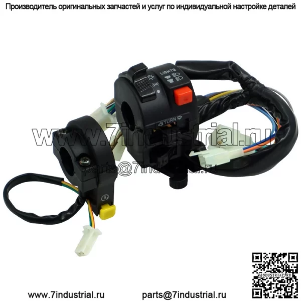Аксессуары для мотоциклов, изогнутая балка, автомобильное сиденье WAVE110, комбинированный переключатель, ручка тормоза в сборе, сиденье в сборе