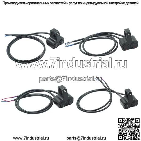 Прямые продажи с фабрики, трансграничная электронная коммерция, мотоцикл, модифицированный алюминиевый сплав, водонепроницаемый, с двойной головкой, большой индикатор кнопки переключателя прожектора - Image 3