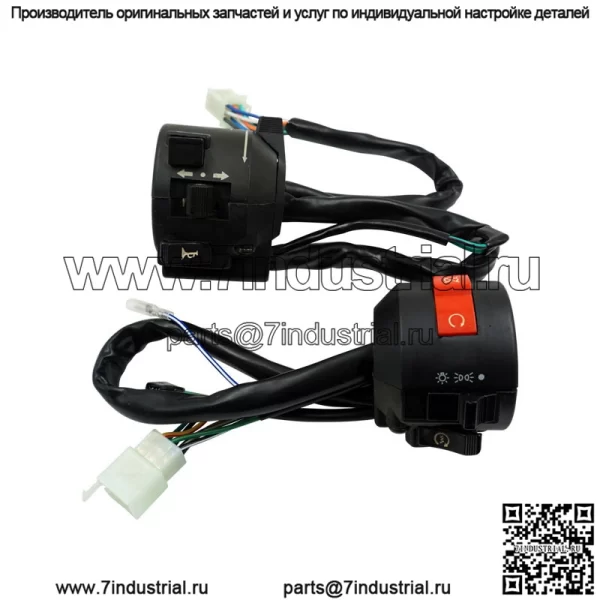 Мотоцикл 7/8 22 мм подходит для CBT125, переключатель сиденья, комбинированный переключатель, звуковой сигнал фар, запуск, выключение