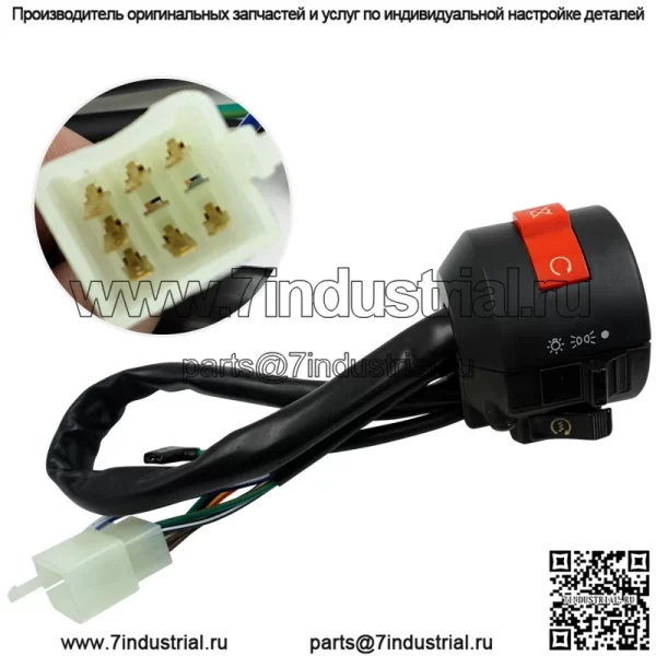 Мотоцикл 7/8 22 мм подходит для CBT125, переключатель сиденья, комбинированный переключатель, звуковой сигнал фар, запуск, выключение - Image 2