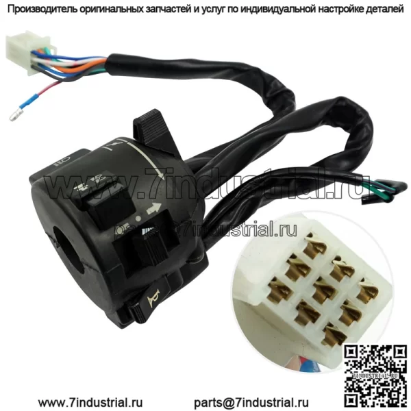 Мотоцикл 7/8 22 мм подходит для CBT125, переключатель сиденья, комбинированный переключатель, звуковой сигнал фар, запуск, выключение - Image 3
