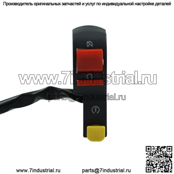 KG-012 Прямая продажа с фабрики, мотоцикл, внедорожник, аксессуары для квадроциклов, ручка сиденья, фара, пусковой выключатель GY200