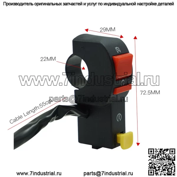 KG-012 Прямая продажа с фабрики, мотоцикл, внедорожник, аксессуары для квадроциклов, ручка сиденья, фара, пусковой выключатель GY200 - Image 2