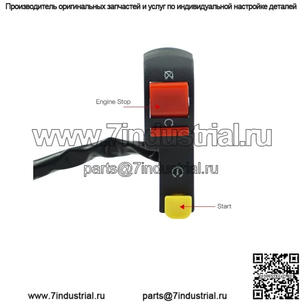 KG-012 Прямая продажа с фабрики, мотоцикл, внедорожник, аксессуары для квадроциклов, ручка сиденья, фара, пусковой выключатель GY200 - Image 3
