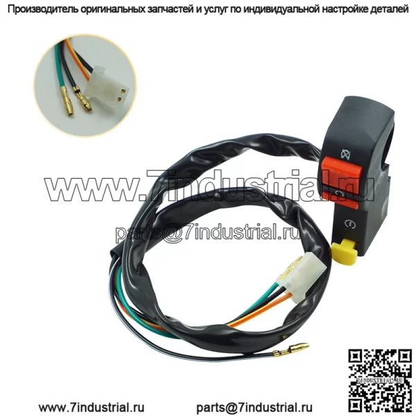 KG-012 Прямая продажа с фабрики, мотоцикл, внедорожник, аксессуары для квадроциклов, ручка сиденья, фара, пусковой выключатель GY200 - Image 4