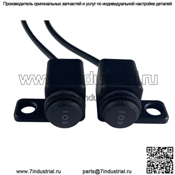 KG-048SL функция модификации мотоцикла, зеркало, кнопка сиденья, фара, прожектор, указатель поворота, водонепроницаемый переключатель второй и третьей передачи