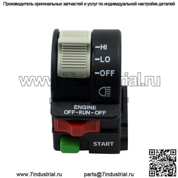 Пляжный автомобиль 4011387 Polaris ATV UTV Polaris, прямые продажи с завода, ручка включения, выключения, запуск