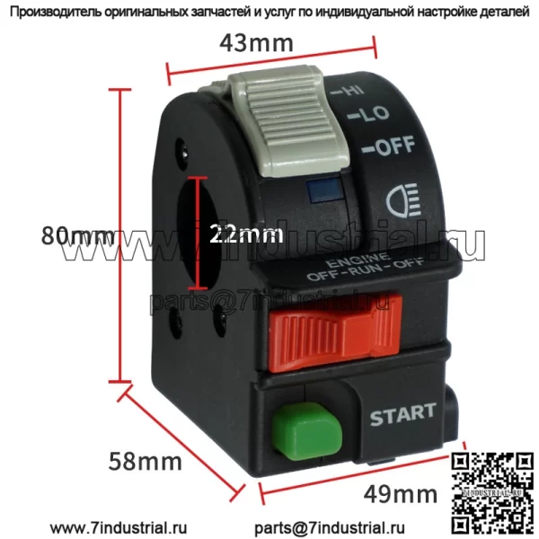 Пляжный автомобиль 4011387 Polaris ATV UTV Polaris, прямые продажи с завода, ручка включения, выключения, запуск - Image 2