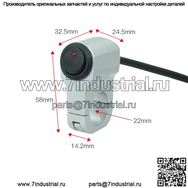 Модифицированный переключатель из алюминиевого сплава для мотоцикла, прожектор, противотуманная фара, переключатель на руле с индикатором, универсальный переключатель - Image 2