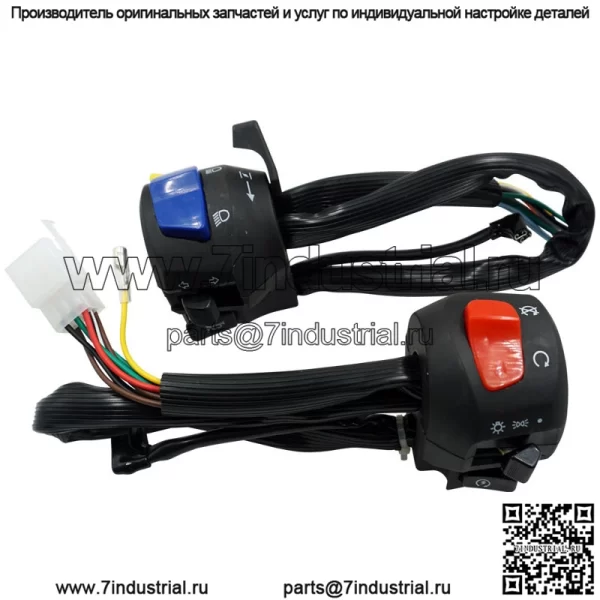 Аксессуары для модификации мотоциклов, ручка-переключатель Haojue 125 Haojue Ling. Деревянный переключатель с леопардовой ручкой дрели EN125HJ150